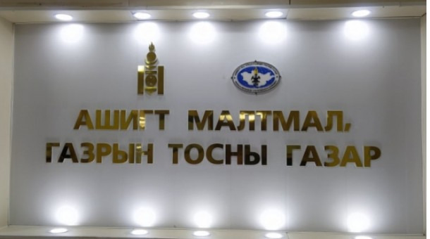 АМГТЗ лаборатори